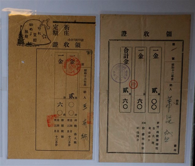 王有聁與萬？盛與合名會社中西洋行雜稅領收證 (共2張)