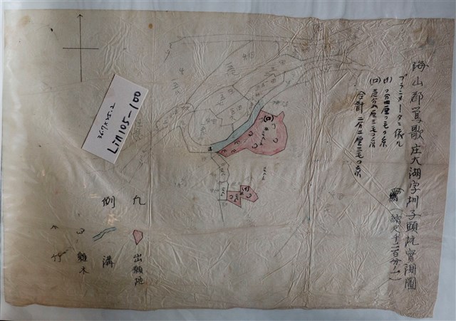 海山郡鶯歌庄大湖字圳子頭坑實測圖 (共1張)