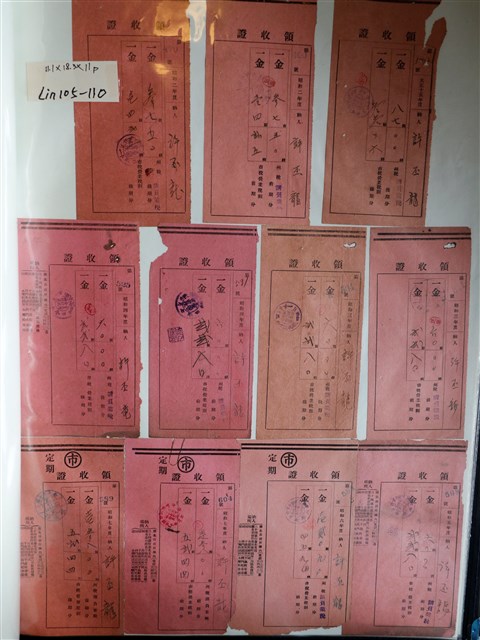許丕龍州稅市稅營業稅領收證 (共1張)