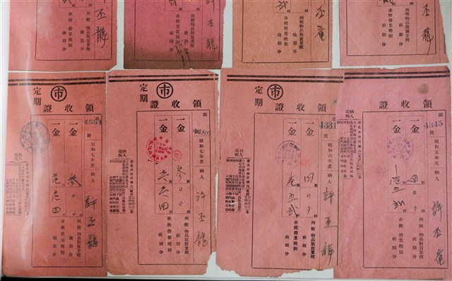 許丕龍許聲沛州稅等雜稅領收證 (共3張)