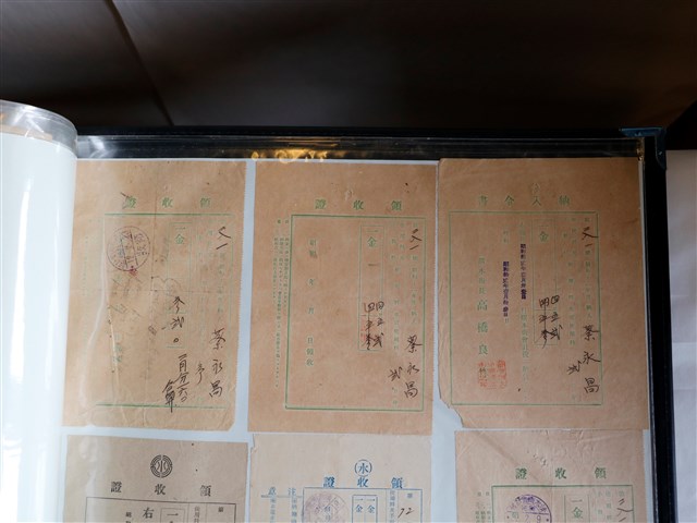 蔡永昌陳四海歲入領收證書 (共2張)