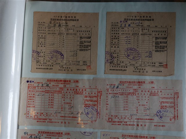 古榮鑑貸放肥料交換稻谷驗收單 (共3張)