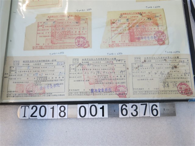 邱充臺灣省糧食局第1期糧食生產貸款收回稻谷驗收單 (共3張)