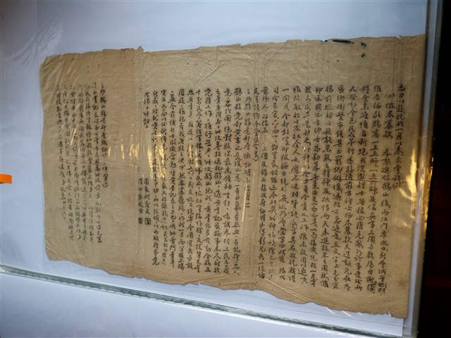 中國國民黨廣東省執行委員會訓令文書 (共2張)