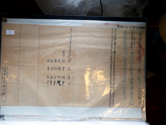 陸長清田產契約書 (共2張)