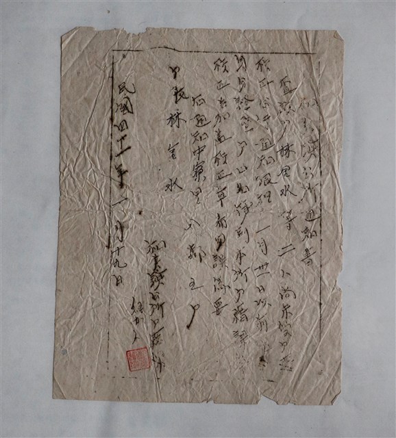 和美鎮戶籍身分證領取公告 (共2張)