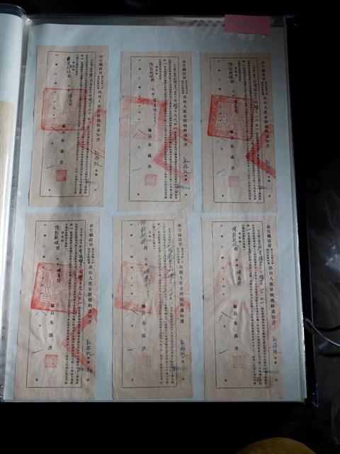 陳彭秋妹新竹縣政府審核承租人申請續訂租約案出租人應繳租約通知書 (共2張)