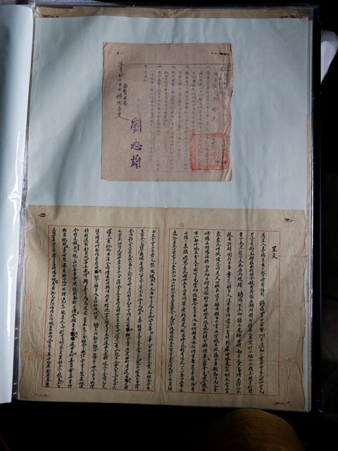 李瑞生臺北縣警察局新莊分局通知單 (共3張)