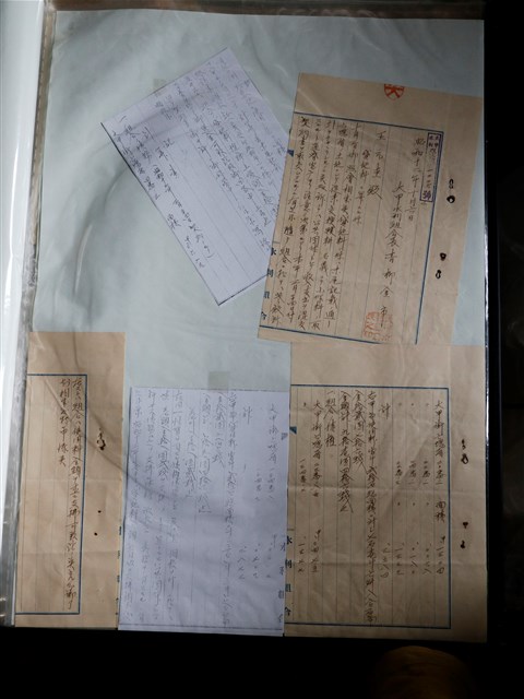 王元生大甲水利組合貸地資料 (共2張)