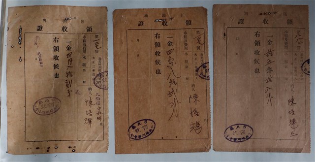 陳培輝公共埤圳組合匠頭埤水租及費用繳納證明 (共3張)