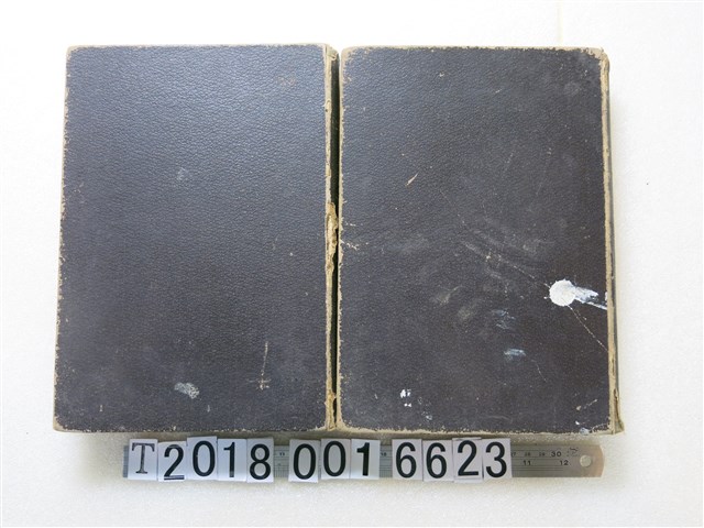 《臺灣建築集》第一二冊 (共2張)