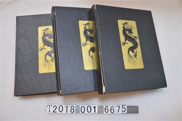 《中國十九二十世紀歷史》 (共2張)