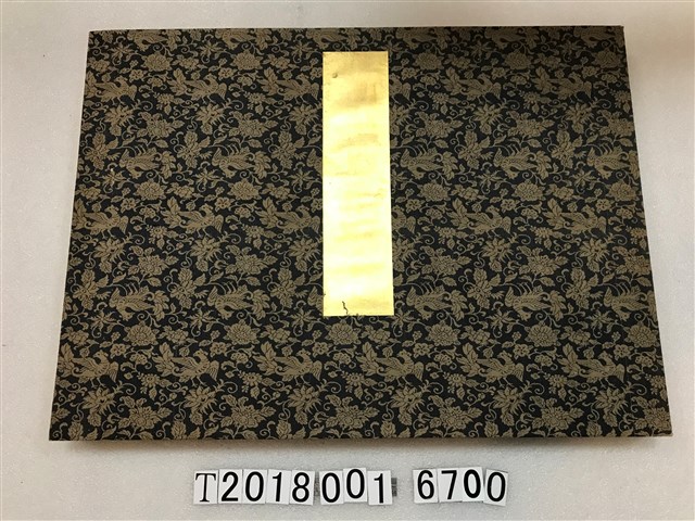 保勳會藏版奉公偉績畫卷 (共3張)