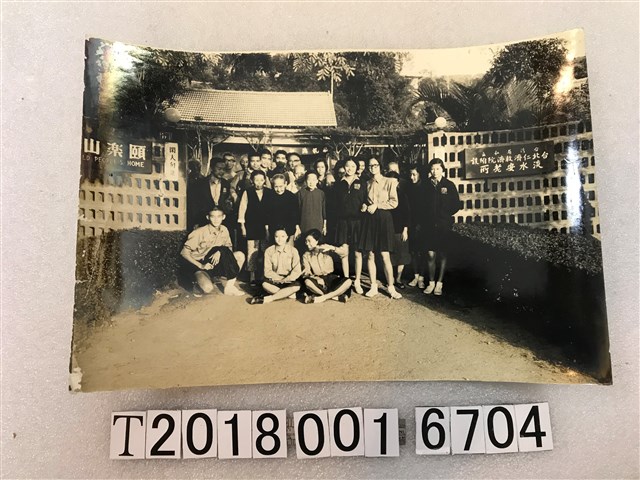 臺北仁濟救濟院附設淡水安老所照片 (共1張)