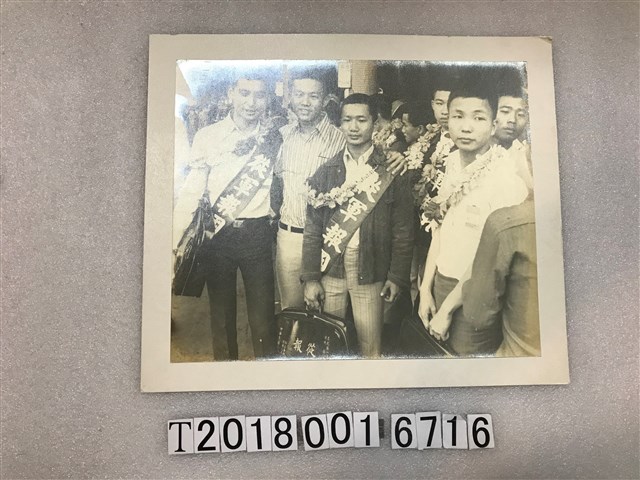 從軍報國照片 (共1張)