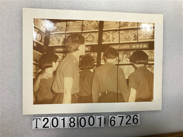 北一女中照片展覽照 (共1張)