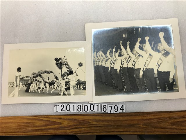 團委會舞龍及從軍報國照片 (共1張)