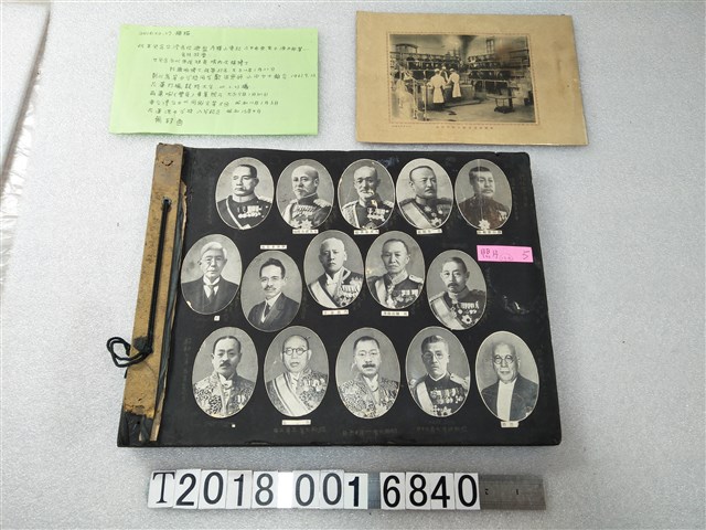 日治臺灣總督與臺北醫院及中高等學校相關寫真帖 (共3張)