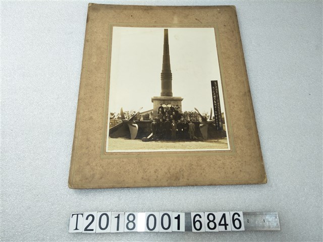 集酒煙草小買人澎湖島鵝鑾鼻視察紀念照片 (共1張)