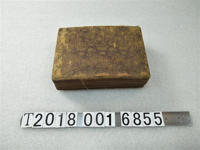 風景寫真集 (共2張)