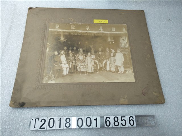 國恩家慶臺北新起街市場構內家庭寫真 (共1張)