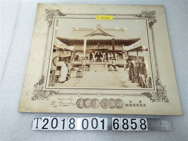 臺灣達藤寫真館製神社祭祀照片 (共1張)