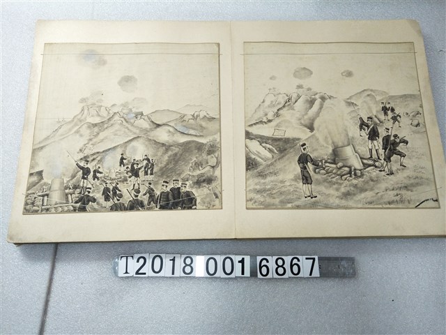日清戰爭原稿 (共2張)