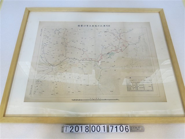 臺灣電力株式會社印〈日月潭水力電器工事計劃圖〉 (共1張)