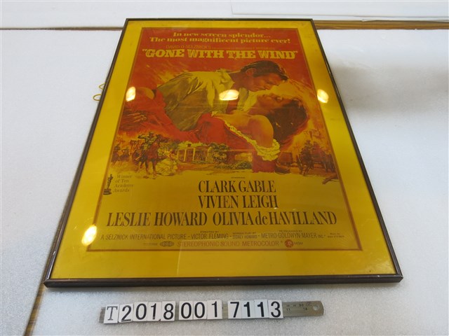 《亂世佳人》電影海報 (共1張)