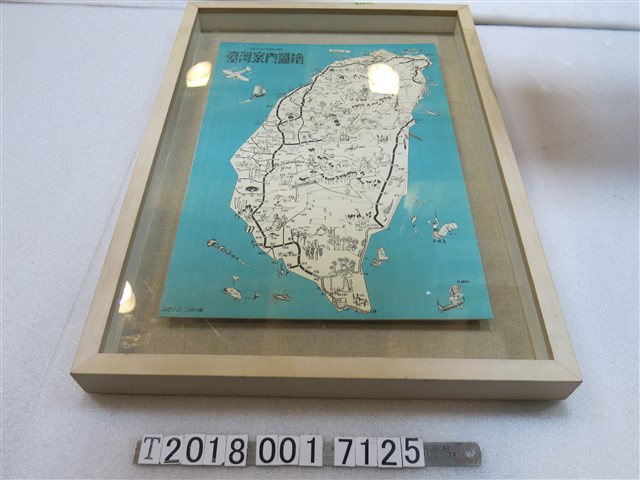 臺北縣兵分隊與臺灣軍司令部檢閱〈臺灣案內圖繪〉 (共1張)