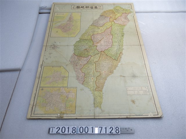 地理研究會著〈五十三萬二千分之一臺灣新地圖〉 (共1張)