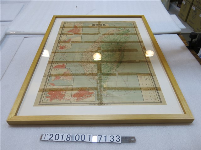 臺灣日日新報發行蓮池婓編輯六十萬分之一〈臺灣全圖〉 (共1張)