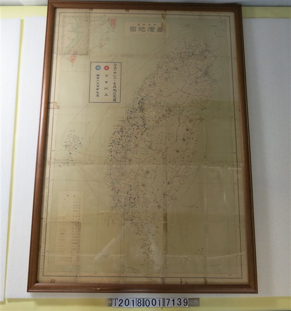 新高堂編輯部作〈四十五萬分之一新高堂編臺灣地圖〉 (共1張)