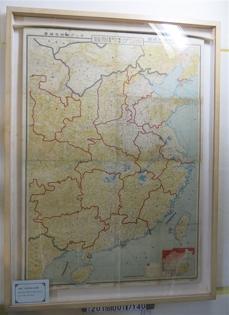 大日本雄辯會講談社發行淵田忠良編輯〈二百六十萬分之一最新支那明細大地圖〉 (共1張)