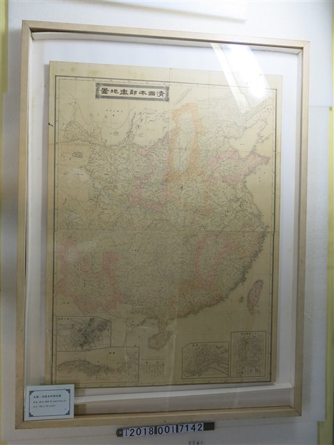 中田貞矩編輯〈清國本部輿地圖〉 (共1張)