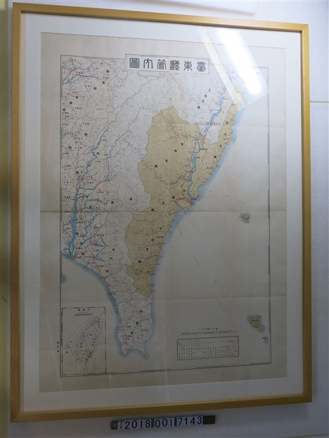 〈二十萬分之一臺東廳管內圖〉 (共1張)