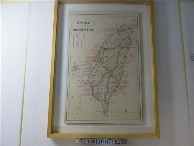 臺灣總督府製〈六十萬分之一臺灣上水道分佈圖〉 (共2張)