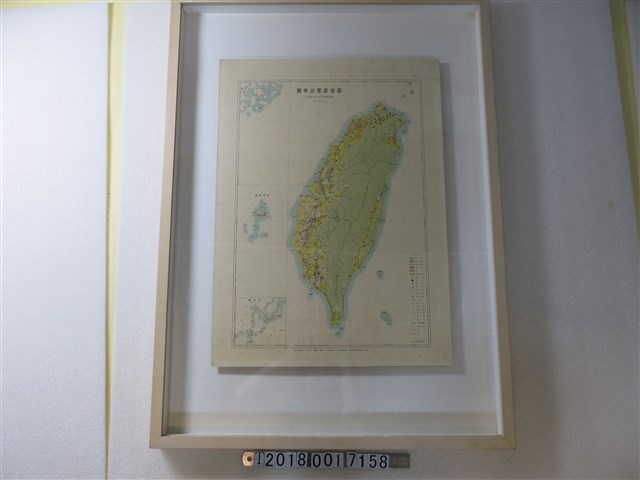 臺灣總督府民政部殖產局作〈臺灣產業分布圖〉 (共1張)