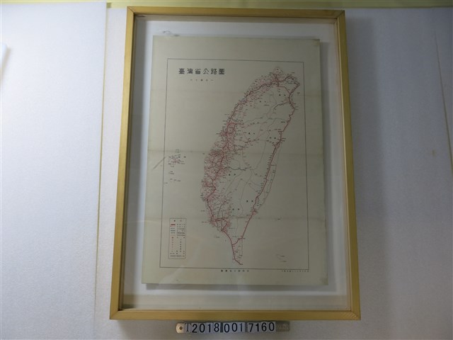 臺灣省公路局印〈六十萬分之一臺灣省公路圖〉 (共1張)