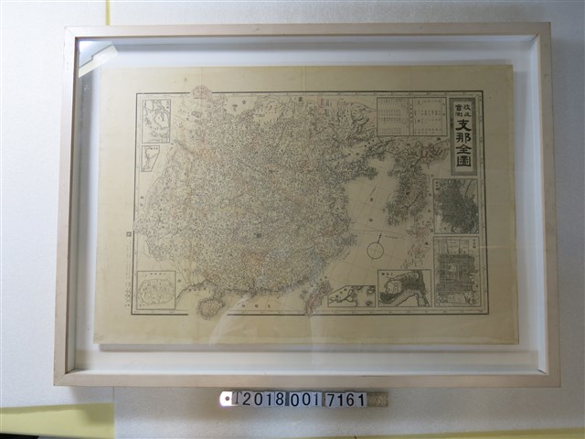 吉岡平助編輯〈改正實測支那全圖〉 (共1張)