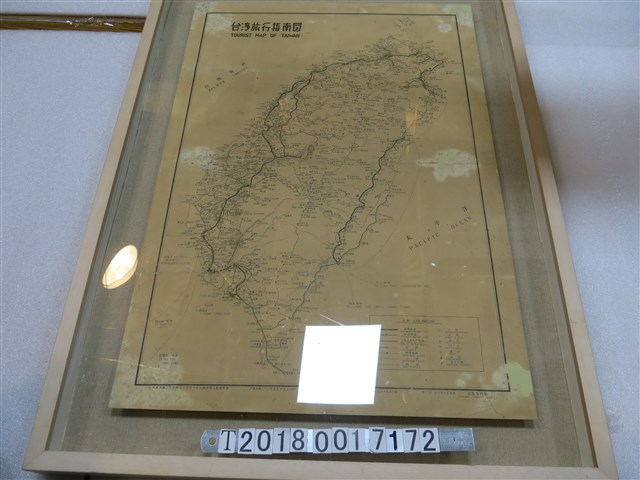 臺灣旅行社發行〈臺灣旅行指南圖〉 (共1張)