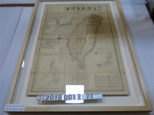 中村芳松作〈改正臺灣詳密地圖〉 (共1張)