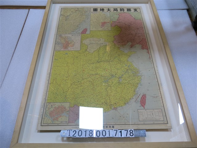 臺灣新民報發行〈五百七十萬分之一支那時局大地圖〉 (共1張)