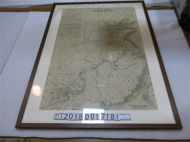 文藝春秋第十五卷第十一號第二臨時增刊附錄〈支那事變要圖〉 (共1張)