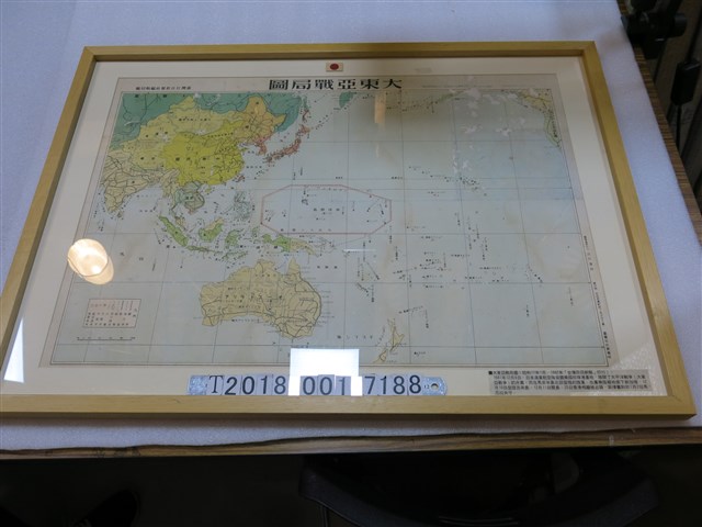 臺灣日日新報編〈大東亞戰局圖〉 (共1張)