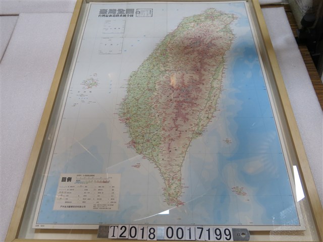 戶外生活圖書股份有限公司出版〈五十萬分之一臺灣全圖臺灣最新道路系統全圖〉 (共1張)