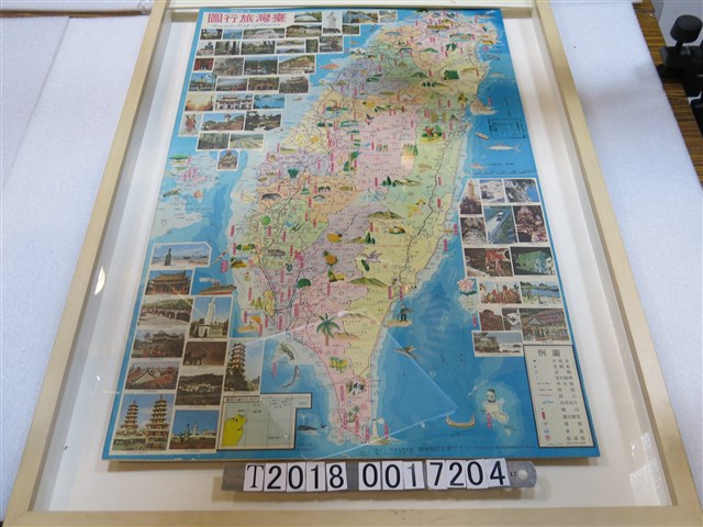 松圖出版社出版〈五十萬分之一臺灣旅行圖〉 (共1張)