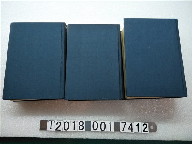 山田忠發行復刻版《民俗臺灣》全三卷 (共1張)