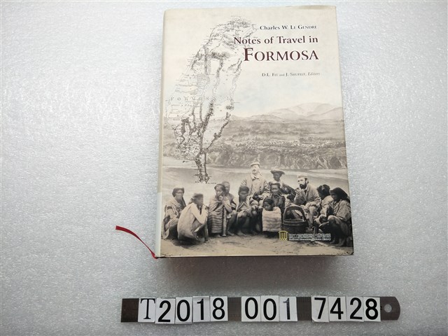 李仙得著《臺灣紀行》 (共1張)