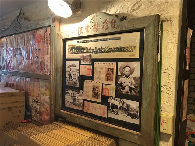 木製臺灣新生報公布欄及新聞照片 (共1張)